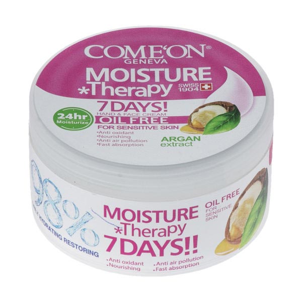 کرم مرطوب کننده کاسه ای کامان 250 میل