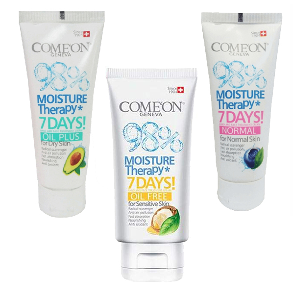 کرم مرطوب کننده تیوپی کامان 75 میل