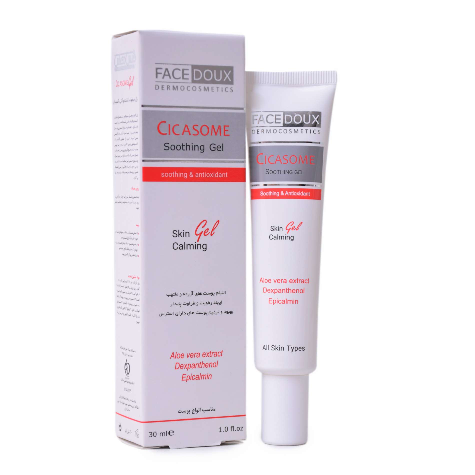 ژل ترمیم کننده سیکازوم  فیس دوکس 30 میل