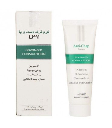 کرم ترک دست و پا بس