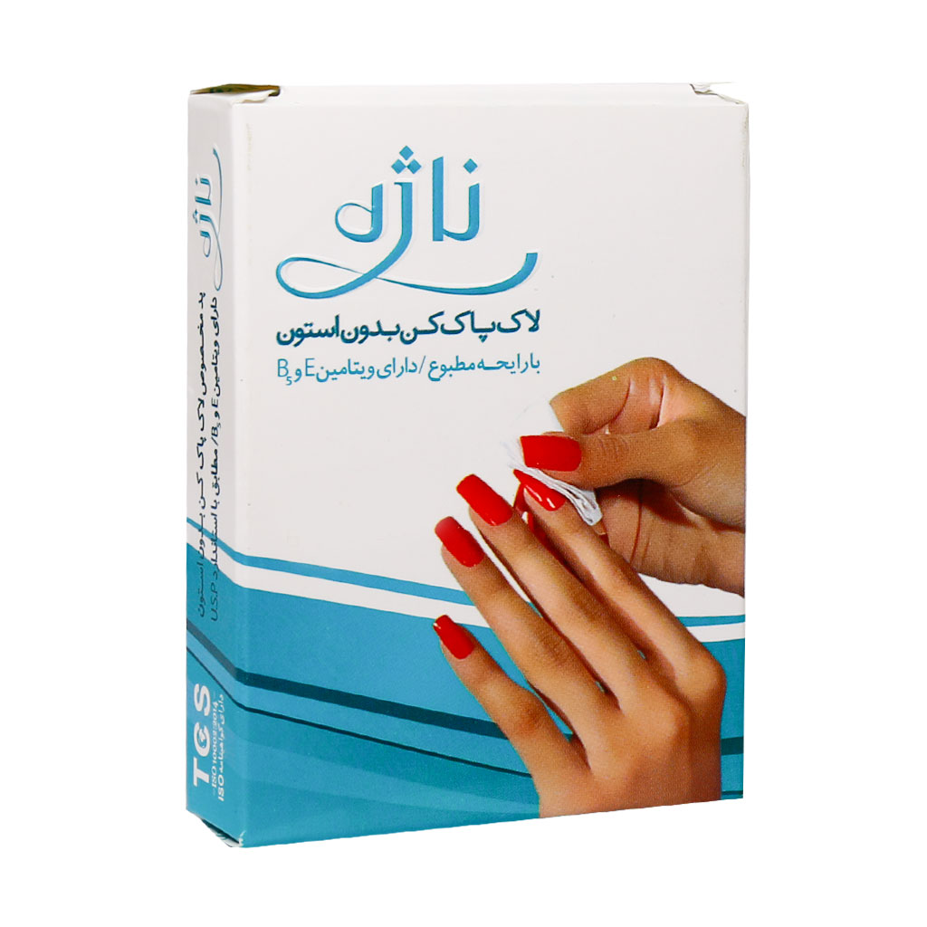 لاک پاک کن بدون استون ناژه 5 عددی