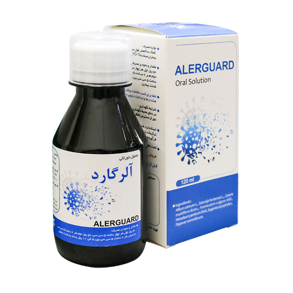 شربت آلرگارد 120 میل