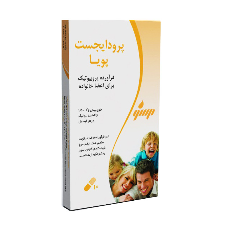 کپسول پرودایجست پویا جی ام پی 10 عددی