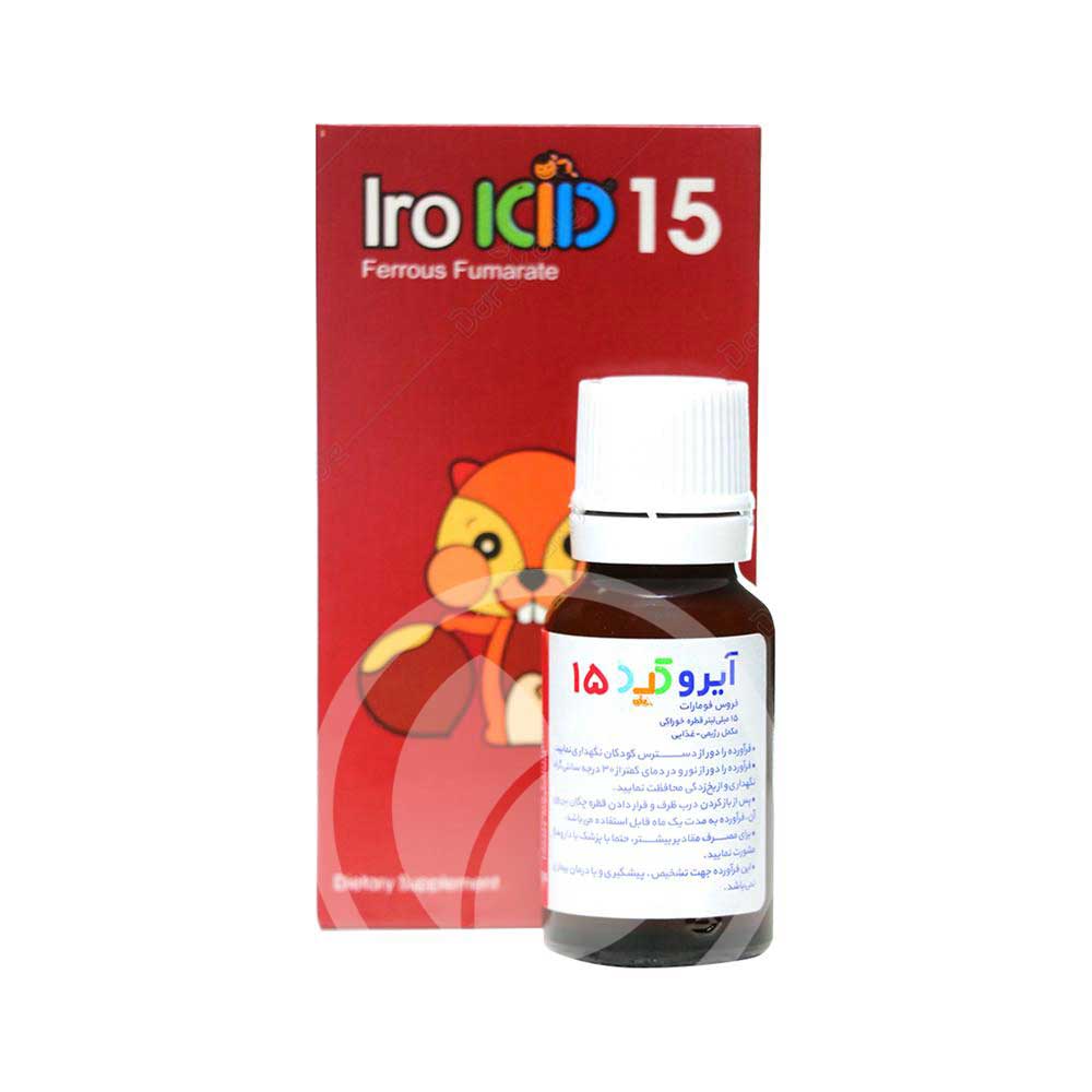 قطره سوسپانسیون آیروکید 15 فروس فومارات 15میل