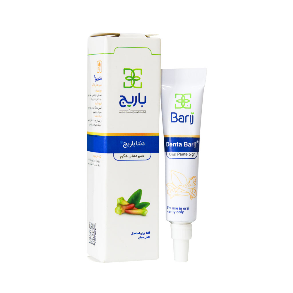 خمیر دهانی دنتا باریج 5 گرم