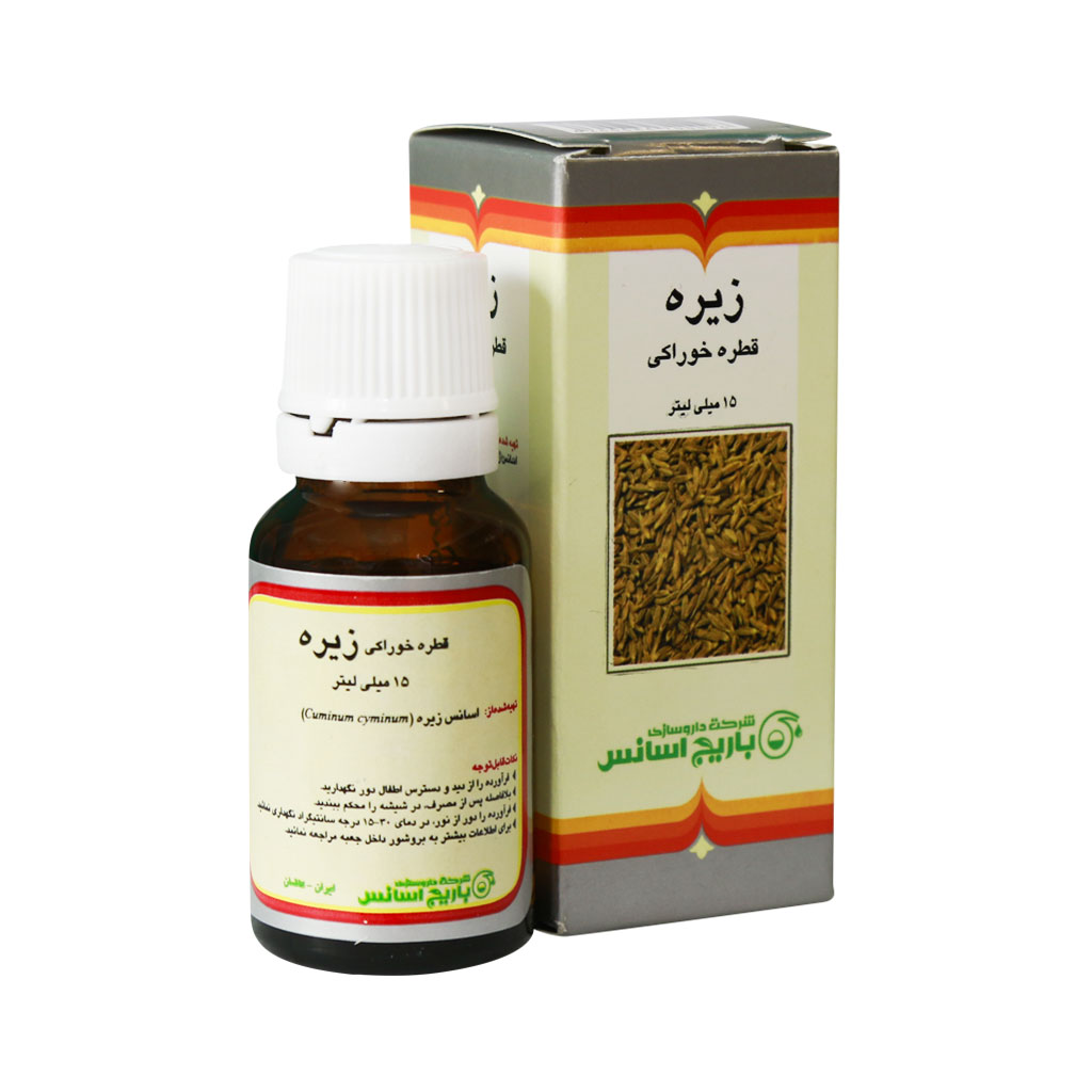 قطره زیره باریج 15 میلی لیتر