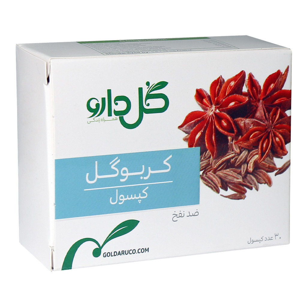کپسول گیاهی کربوگل - گل دارو
