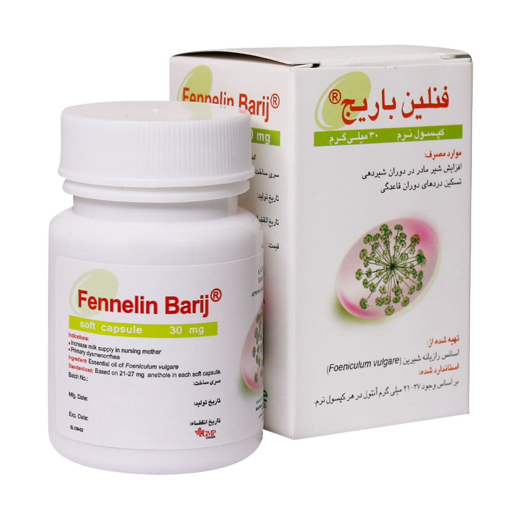 کپسول فنلین باریج 30 میلی گرم