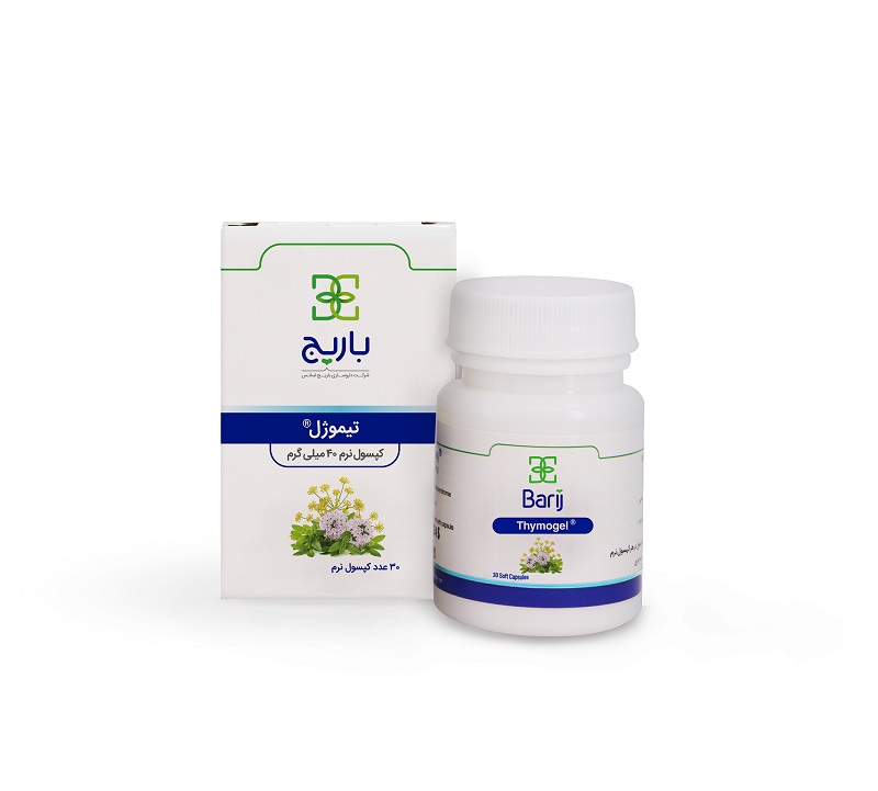 کپسول نرم 40 میلی گرم گیاهی تیموژل باریج
