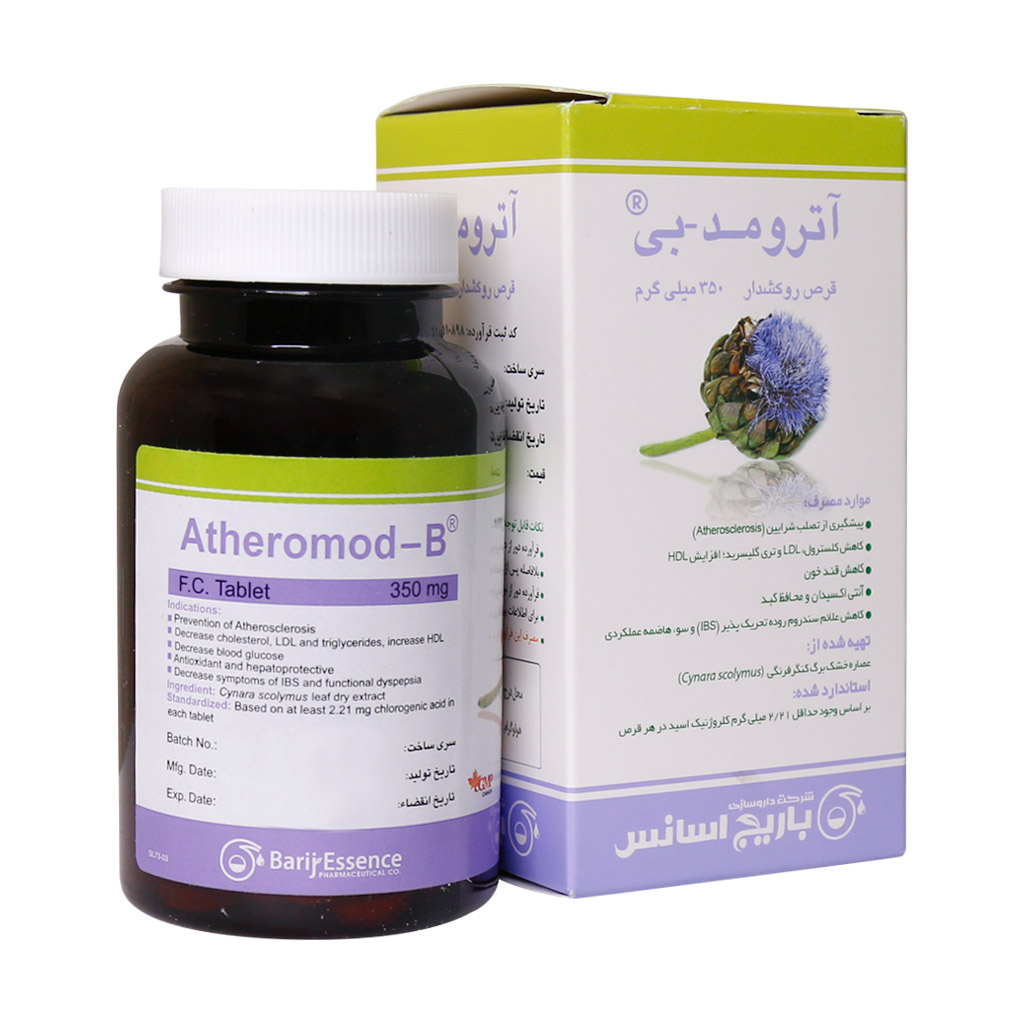 قرص آترومد بی 350 میلی گرم باریج
