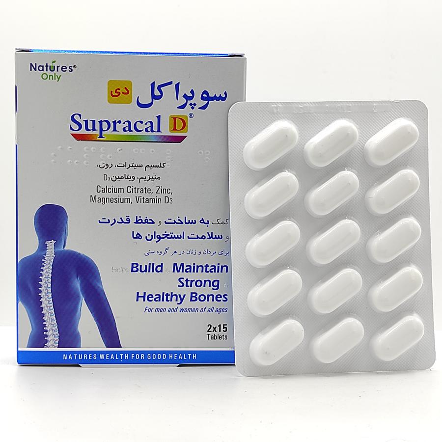 قرص سوپراکل دی نیچرز اونلی 30 عددی