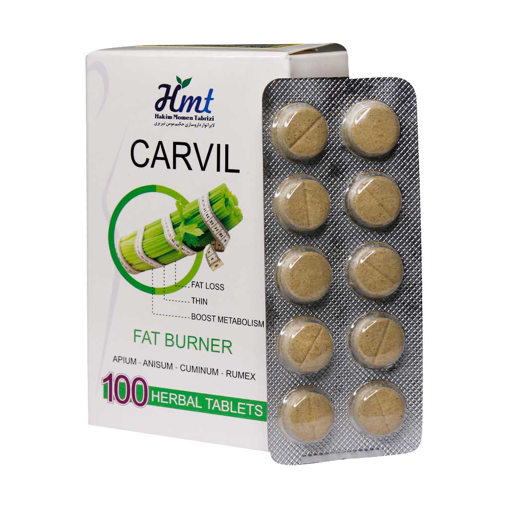 قرص گیاهی کارویل حکیم مؤمن تبریزی (اچ ام تی) 100 عددی