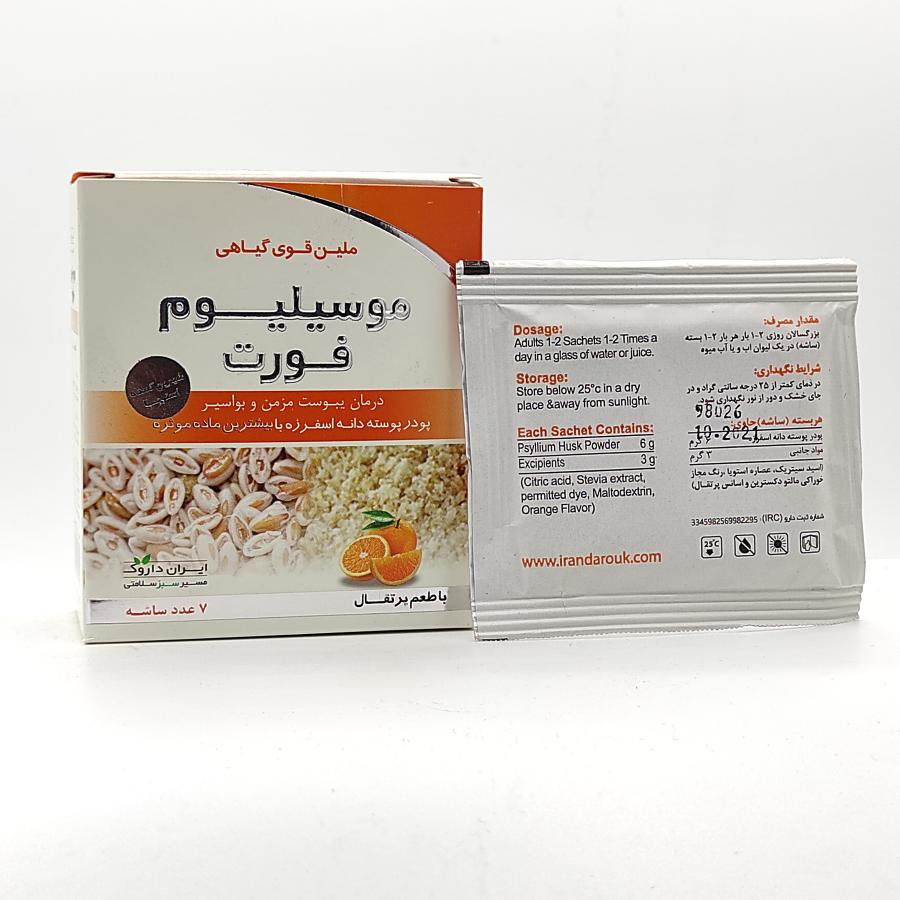 ساشه ملین قوی گیاهی موسیلیوم فورت ایران داروک