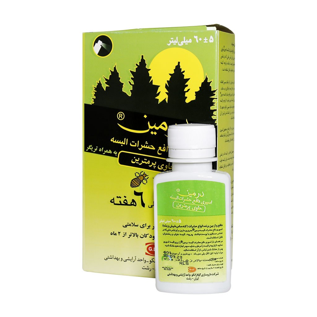 اسپری دافع حشرات البسه درمین گیلارانکو حاوی پرمترین
