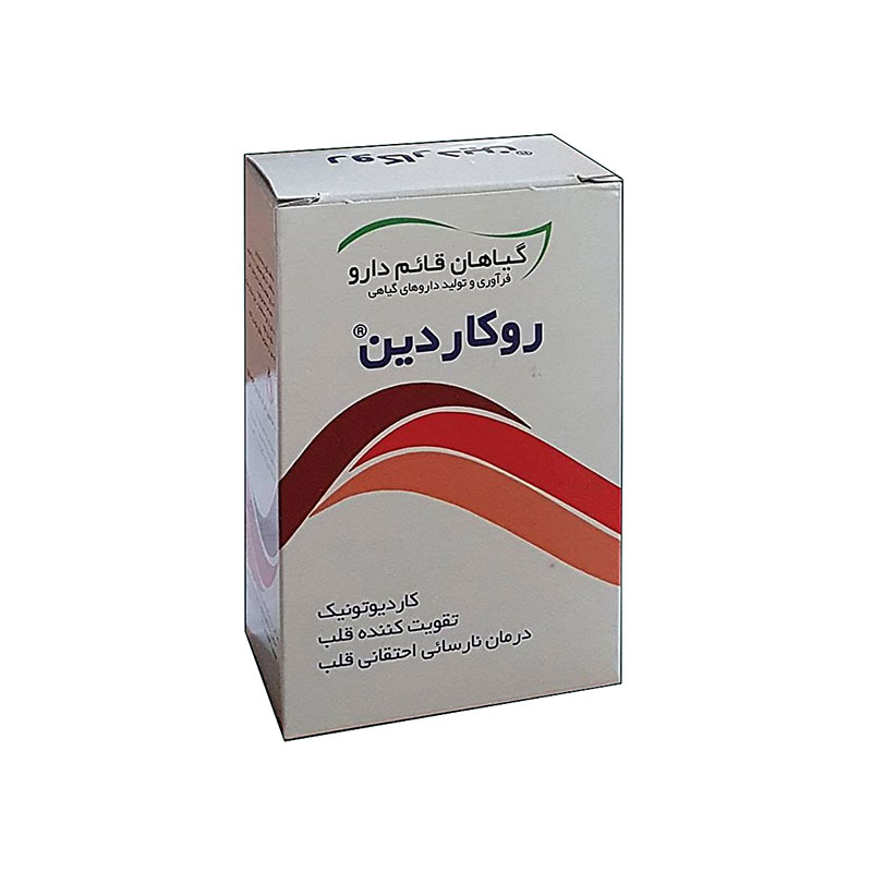 کپسول گیاهی روکاردین 30 عددی قائم دارو