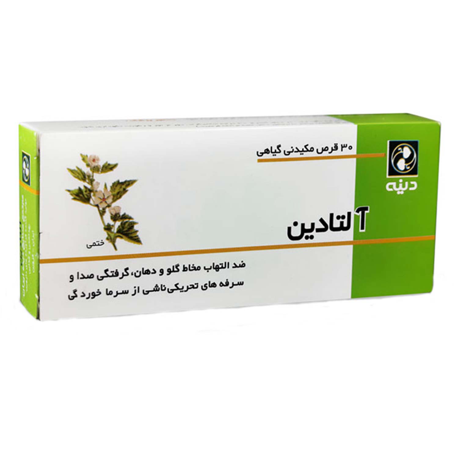 قرص مکیدنی گیاهی آلتادین 30 عددی دینه