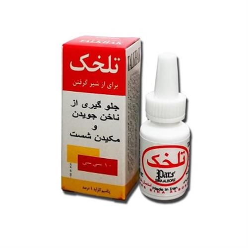 محلول موضعی تلخک 10 سی سی پارس سینا البرز