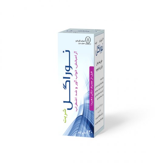 شربت گیاهی نوراگل 120 میل گل دارو