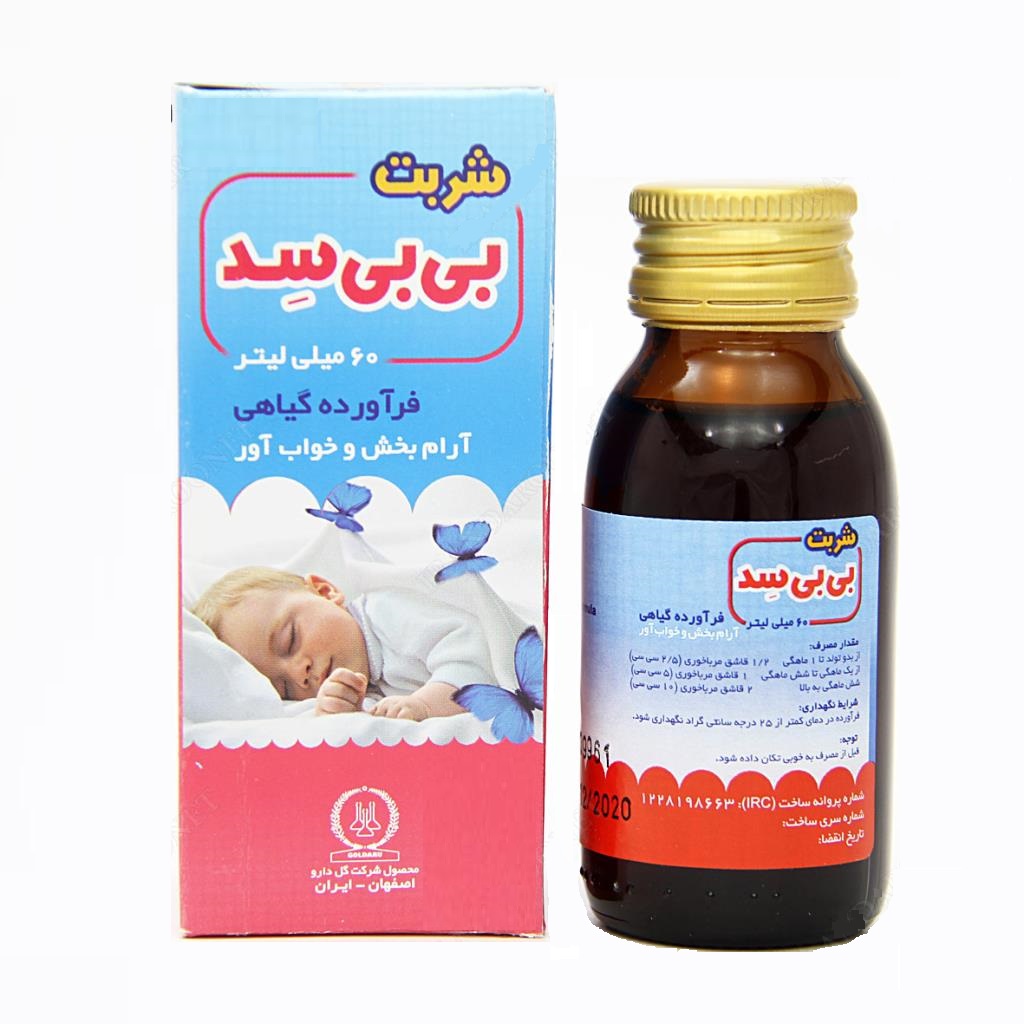 شربت آرام بخش و خواب آور  گیاهی بی بی سِد 60 میل گل دارو