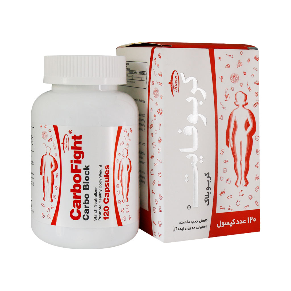 کپسول کربوفایت کارن - 120 عددی
