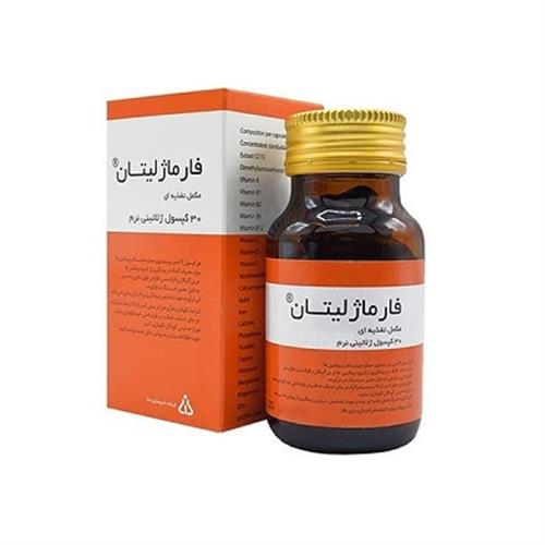 کپسول ژلاتینی نرم فارماژلیتان دانا 30 عددی