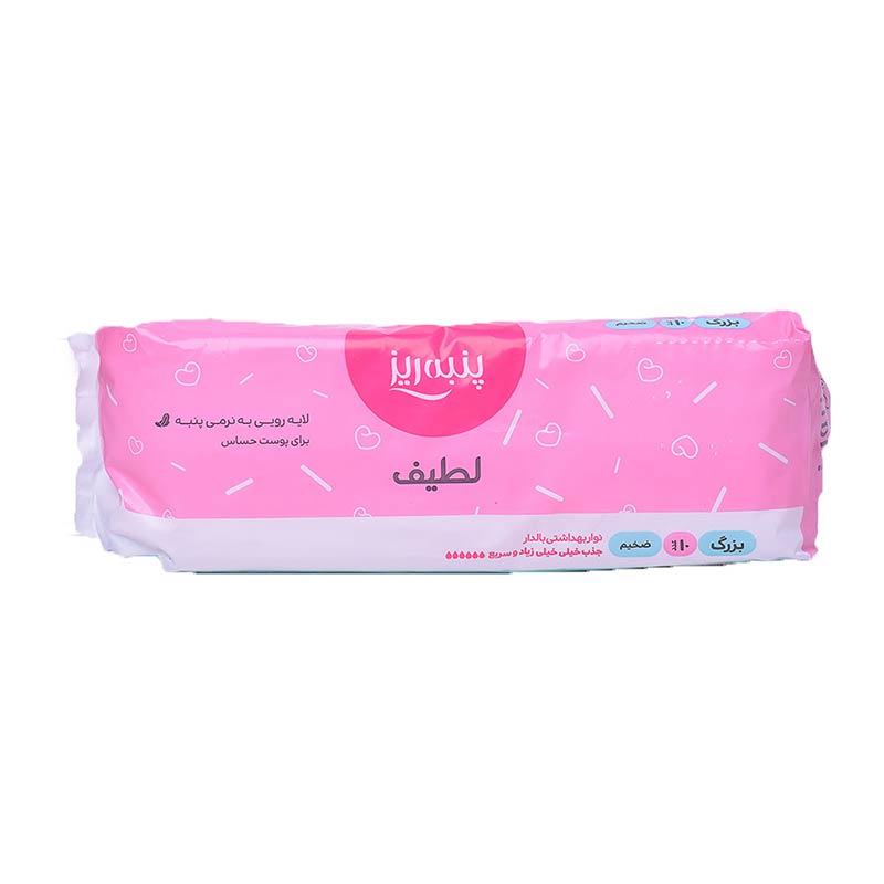 نواربهداشتی بالدار بزرگ لطیف پنبه ریز 10 عددی