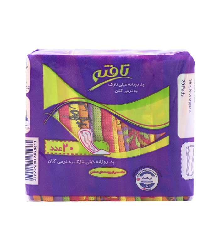 پد روزانه کتانی خیلی نازک تافته 20 عددی