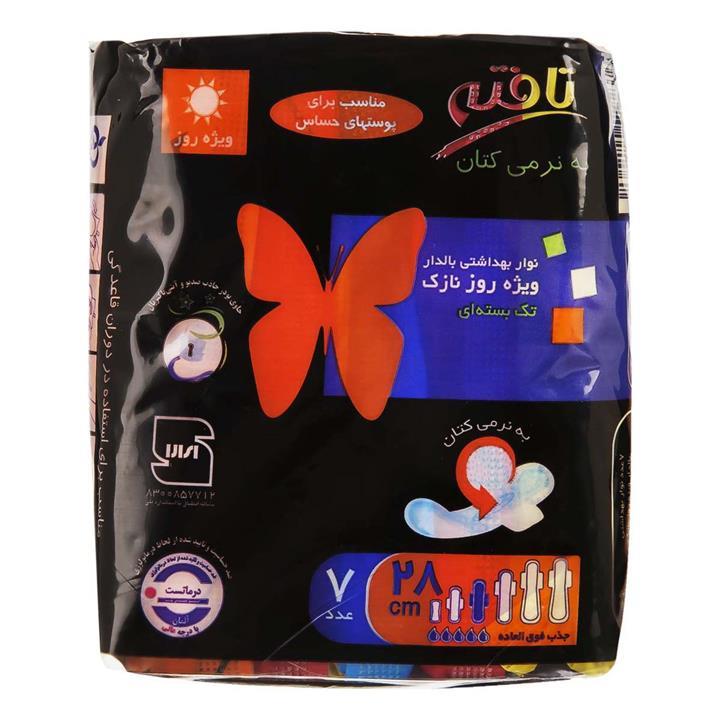 نواربهداشتی بالدار نازک ویژه روز تافته 7 عددی