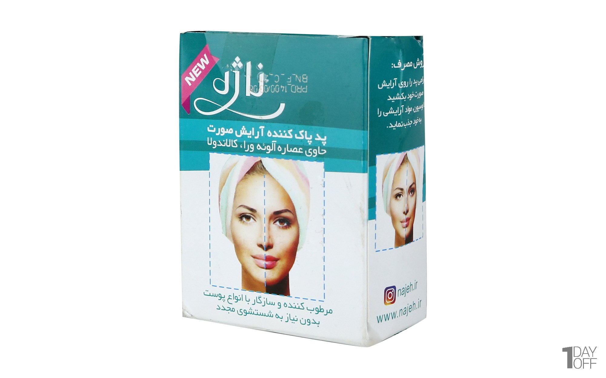 پد پاک کننده آرایش صورت ناژه 5 عددی