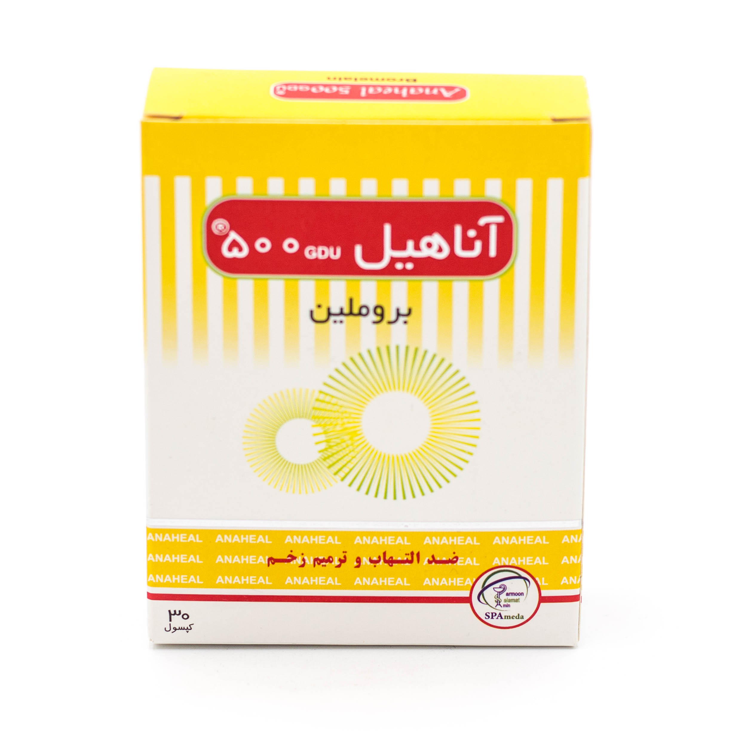 کپسول آناهیل 500 بروملین 30 عددی