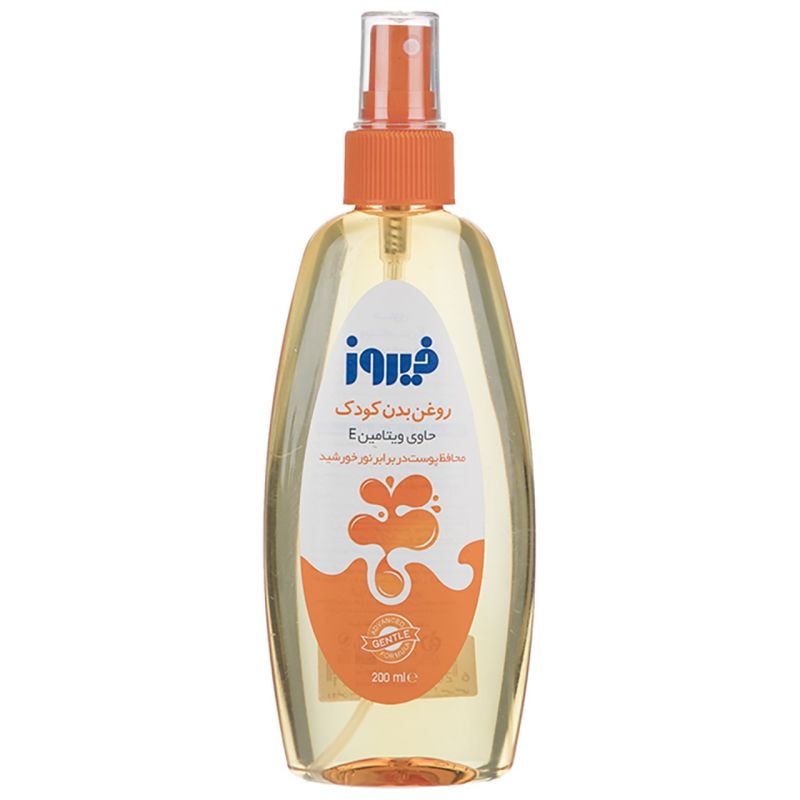 اسپری روغن بدن ویتامینه کودک فیروز 200 میل