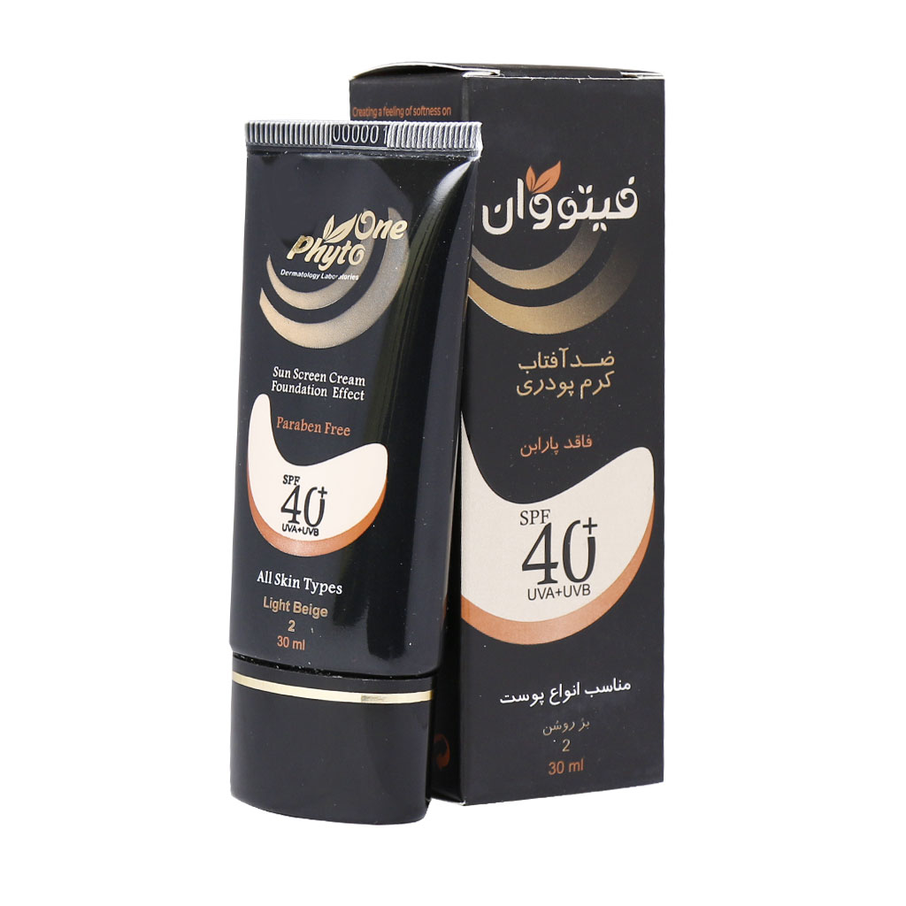 ضد افتاب کرم‌پودری انواع پوست بژ روشن فیتووان SPF40