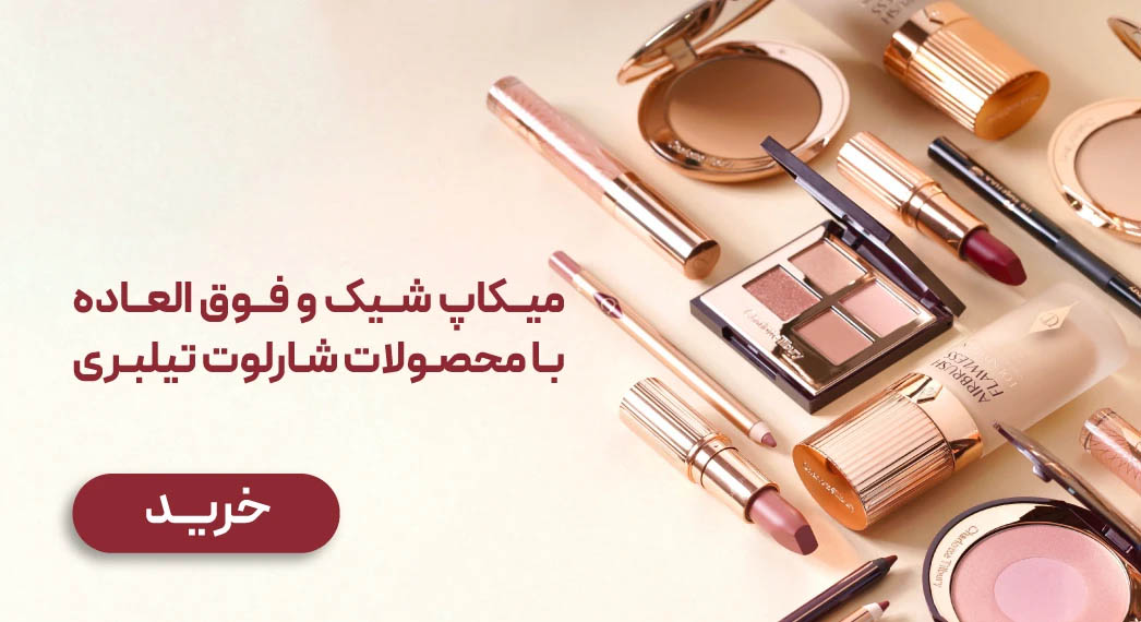 اسلایدر